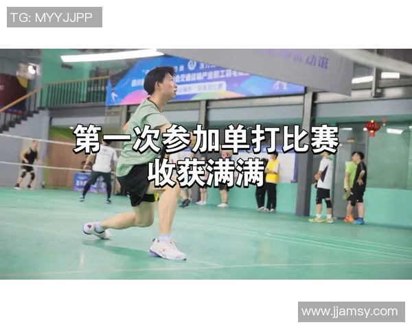 羽毛球的奋斗与荣耀：重庆羽毛球队成长之路的真实记录