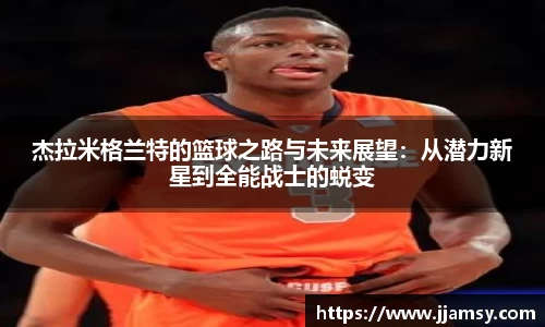 爱游戏ayx