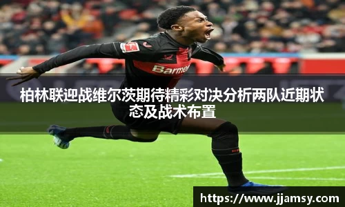 爱游戏ayx