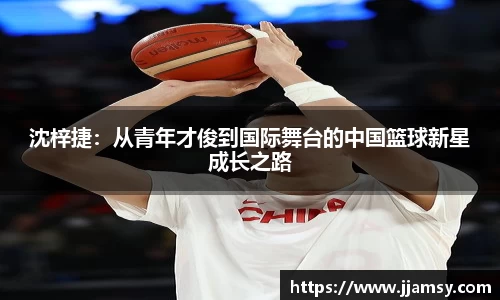 爱游戏ayx官方网站