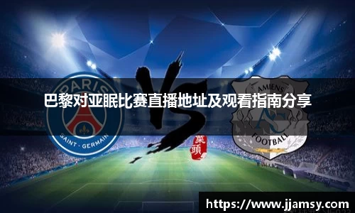 爱游戏ayx官方网站