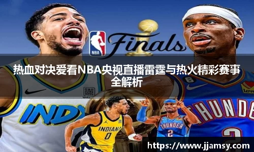爱游戏ayx官方网站
