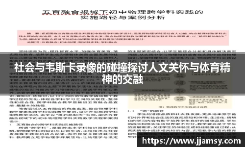 爱游戏ayx官方网站