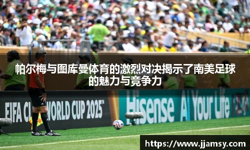 爱游戏ayx官方网站