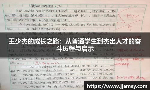 爱游戏ayx