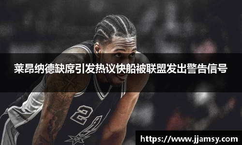 爱游戏ayx官方网站
