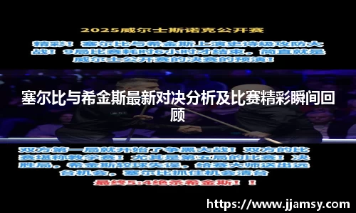 爱游戏ayx官方网站
