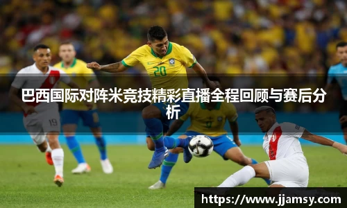 爱游戏ayx