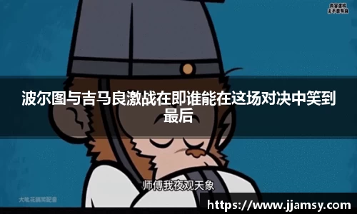 爱游戏ayx