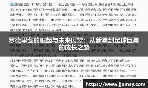 爱游戏ayx