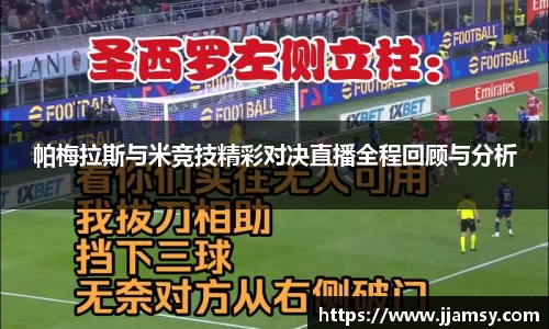 爱游戏ayx官方网站