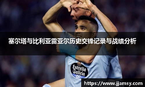爱游戏ayx官方网站
