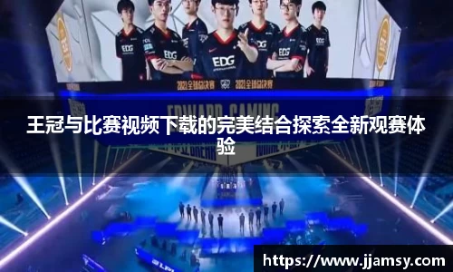 爱游戏ayx官方网站