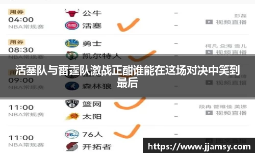 爱游戏ayx官方网站