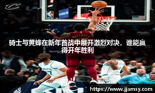 爱游戏ayx官方网站