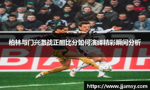爱游戏ayx