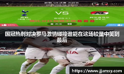 爱游戏ayx官方网站