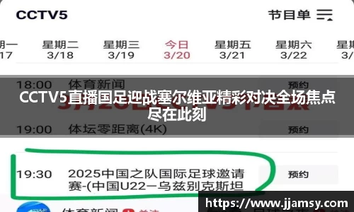 爱游戏ayx