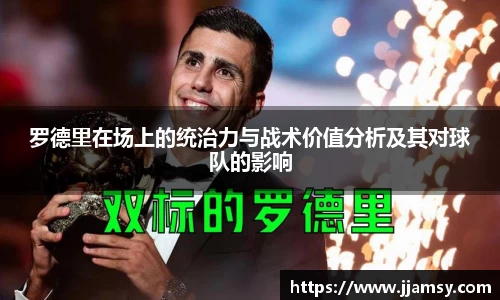爱游戏ayx官方网站
