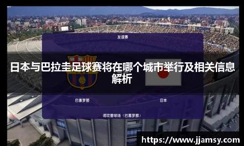 爱游戏ayx官方网站