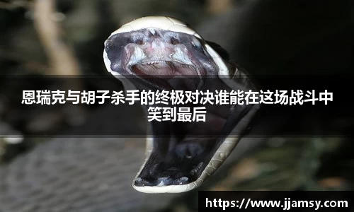 爱游戏ayx
