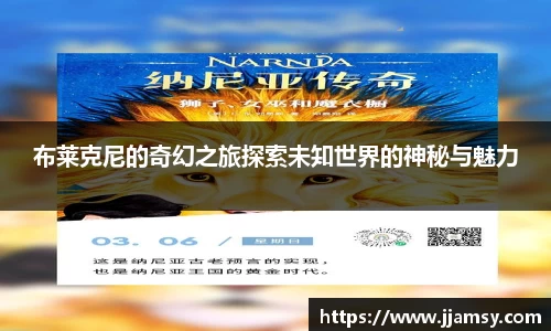 爱游戏ayx