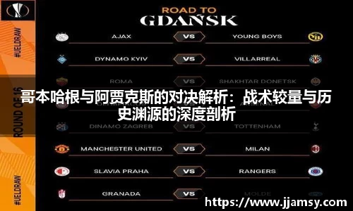 爱游戏ayx