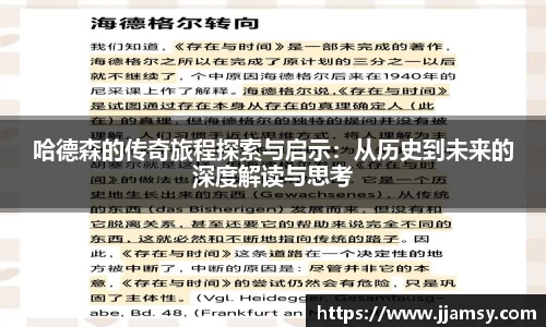 爱游戏ayx