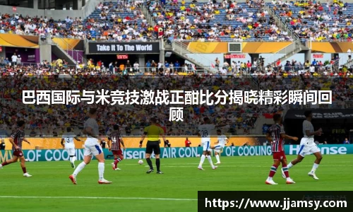 爱游戏ayx