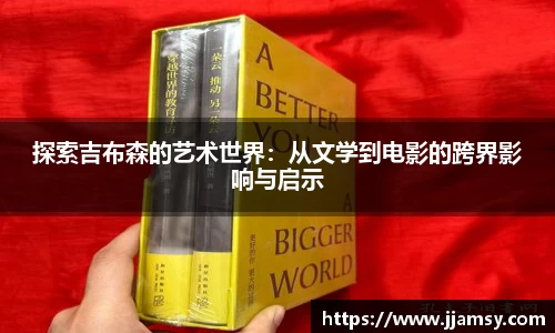 爱游戏ayx