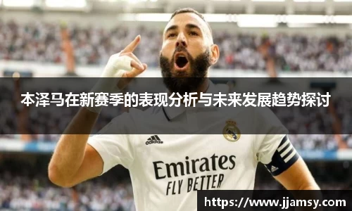 爱游戏ayx官方网站