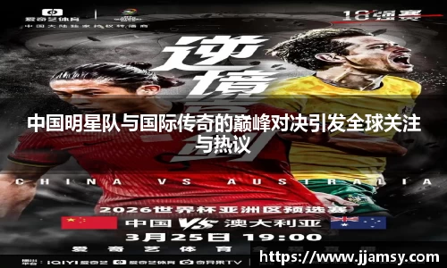 爱游戏ayx
