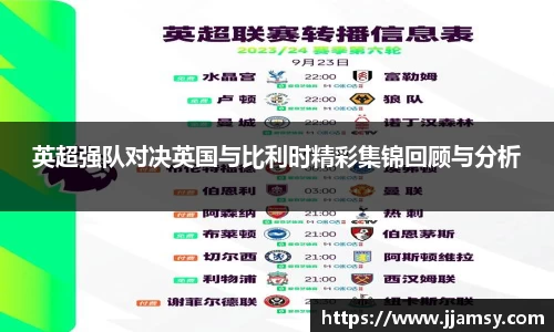 爱游戏ayx