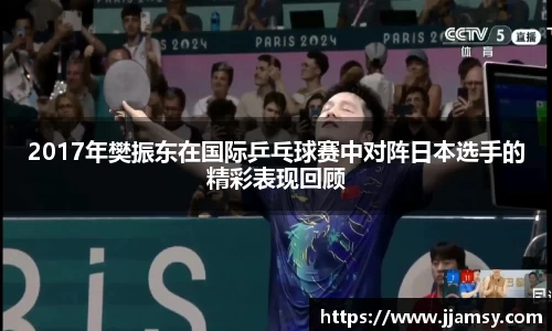 爱游戏ayx官方网站