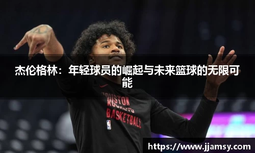 爱游戏ayx