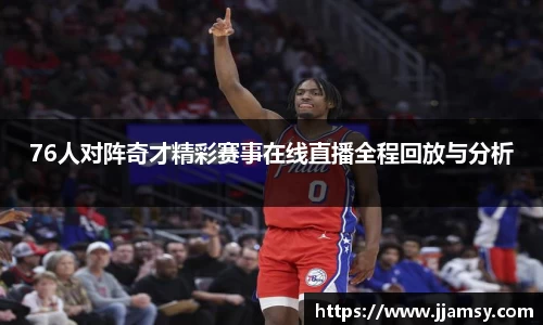 爱游戏ayx官方网站