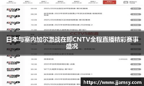 爱游戏ayx官方网站