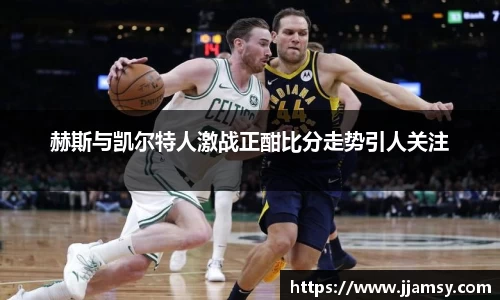 爱游戏ayx