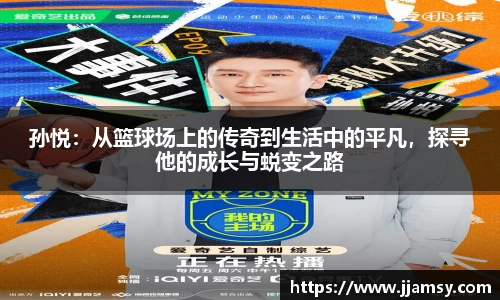 爱游戏ayx