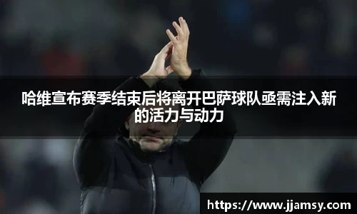 爱游戏ayx官方网站